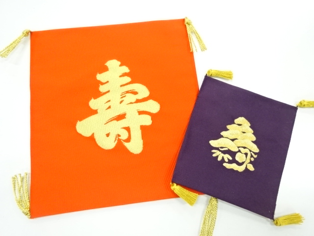 6496173: JAPANESE KIMONO JAPANESE KIMONO / VINTAGE FUKUSA / SET OF